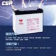 【2件】YUASA湯淺U1-36E-12*2個 / 高性能密閉閥調式鉛酸電池~12V36Ah