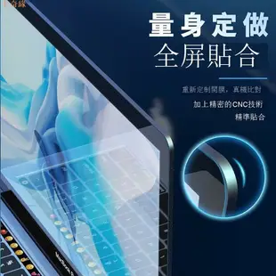 適用于蘋果筆記本屏幕膜Macbook磁吸防窺膜Pro14 16電腦貼膜Air13保護膜