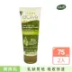 【dalan】土耳其頂級橄欖油保濕滋養乳2入 75ml /瓶(土耳其知名大牌 出國旅遊必買 身體乳)