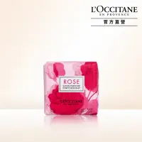 在飛比找momo購物網優惠-【L’Occitane 歐舒丹】玫瑰香氛皂 50g