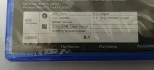 [頑皮狗]PS4雷電V(雷電5代)導演剪輯版 限定版 中文版 內附音樂光碟特典(全新未拆)