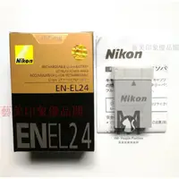 在飛比找蝦皮購物優惠-【限時下殺】電芯尼康Nikon 1 EN-EL24 J5鋰電