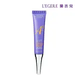 【LEGERE 蘭吉兒】極致雙A緊緻提亮眼霜(15ML)