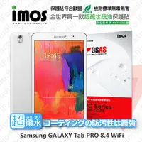 在飛比找PChome商店街優惠-【愛瘋潮】急件勿下 Samsung GALAXY Tab P