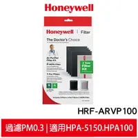 在飛比找蝦皮商城優惠-Honeywell 耗材組 HRF-ARVP100 適用HP