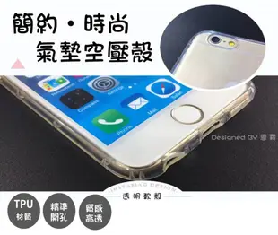 『氣墊防摔殼』HTC Desire 530 626 630 650 透明軟殼套 空壓殼 背殼套 背蓋 保護套 手機殼