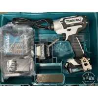 在飛比找蝦皮購物優惠-【台中鋐昌】公司貨附保固卡 Makita 牧田 12V 充電