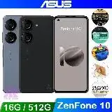 在飛比找遠傳friDay購物精選優惠-ASUS Zenfone 10 (16G/512G) 5G 