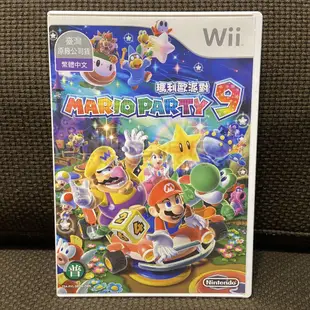 現貨在台 Wii 中文版 瑪利歐派對9 Mario Party 9 瑪莉歐派對 9 馬力歐派對 9 33 V273