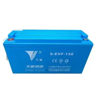 品牌保固天能12v150ah蓄電池奇瑞寶雅專用四輪電動免維護電池6-EVF-150