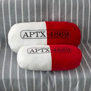 柯南 名偵探柯南APTX-4869變身藥丸抱枕二次卡通動漫毛絨玩具道具 CQ6V
