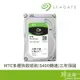 Seagate 希捷 ST4000DM004 4TB 256M 5400R 3年保 BarraCuda新梭魚 內接硬碟