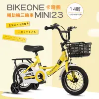 在飛比找博客來優惠-BIKEONE MINI23 卡琦熊 14吋運動款兒童腳踏車