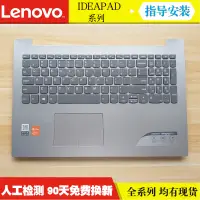 在飛比找蝦皮購物優惠-♠#鍵盤  聯想ideapad 潮 5000 320-15I