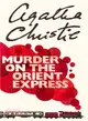 Murder On The Orient Express---masterpiece edition