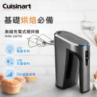 在飛比找Yahoo奇摩購物中心優惠-美國Cuisinart美膳雅 無線充電手持式攪拌機 RHM-