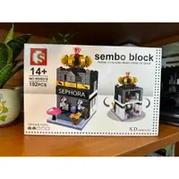 在飛比找蝦皮購物優惠-sembo block sephora 口紅 化妝品店 積木