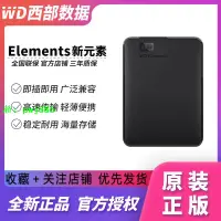 在飛比找樂天市場購物網優惠-【順豐】5TB大容量2t/1t機械手機電腦硬盤4t/移動硬盤