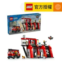 在飛比找友和YOHO優惠-LEGO® City 60414 消防局和消防車 (玩具,玩