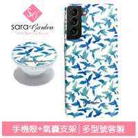 在飛比找蝦皮商城優惠-SaraGarden 客製化 三星 S21+手機殼保護殼 6