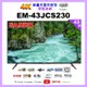 【SAMPO 聲寶】43型4K轟天雷智慧聯網顯示器 EM-43JCS230 福利品