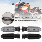 HONDA CRF250 CB500 CB650F CTX700原廠型方向燈-極限超快感