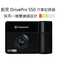 在飛比找蝦皮購物優惠-隨貨附發票 盒內含64G 創見 DrivePro 550 行