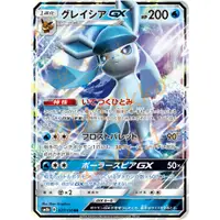 在飛比找蝦皮商城精選優惠-🌸老吉科🍀 Pokémon TCG PTCG 日版SM系列 