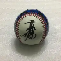 在飛比找Yahoo!奇摩拍賣優惠-NPB 西武獅 CPBL 富邦悍將『郭泰源 』親筆簽名球。中