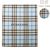 在飛比找Yahoo奇摩購物中心優惠-BURBERRY 經典雙色格紋棉質雙人被套-(淡藍色)