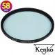 【Kenko】肯高 58mm STARRY NIGHT 星夜濾鏡(公司貨 薄框多層鍍膜 星空濾鏡 適合拍攝星空 夜景)