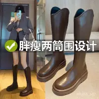 在飛比找蝦皮商城精選優惠-過膝靴胖mm大筒圍棕色騎士靴女v口長靴粗腿高筒靴厚底軟底長筒