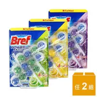 在飛比找ETMall東森購物網優惠-德國 Bref 強力馬桶芳香清潔球3入x2組