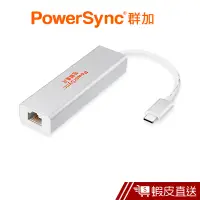 在飛比找蝦皮商城優惠-PowerSync Type-C 轉千兆網卡3埠 USB3.