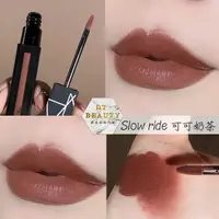 在飛比找蝦皮購物優惠-NARS 特務唇釉 slow ride 唇彩 Vain 玫瑰