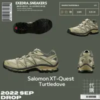 在飛比找蝦皮購物優惠-Salomon XT-Quest Turtledove 代購