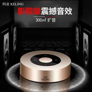 科凌A8藍牙音箱3D環繞重低音小音響無線藍牙蘋果鋰電池戶外keling