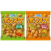 Bonchi Ponsuke Amakara, Ponsuke Nori Rice Cracker Snacks 70g (Pack of 10), JAPAN