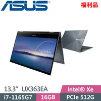 在飛比找PChome24h購物優惠-ASUS ZenBook Flip13 UX363EA-00