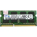 SAMSUNG/三星8G DDR3 1600 1.5V筆記本內存條單條 普電4G 8G 1600【北歐居家生活】