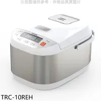 在飛比找蝦皮商城優惠-大同【TRC-10REH】10人份電子鍋 歡迎議價