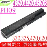 在飛比找蝦皮購物優惠-HP PH09 電池 惠普 COMPAQ 320 321 3