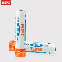 在飛比找蝦皮商城優惠-bpi倍特力４號 充電電池900mAh 1.2v高容量持久耐