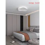 LOWEST PRICE 臥室圓形燈2023年新款燈具房間燈現代主臥北歐簡約溫馨創意書房燈