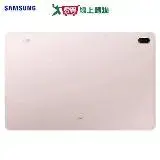 在飛比找遠傳friDay購物優惠-SAMSUNG三星 Galaxy Tab S7 FE WiF