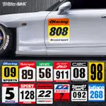 福特 FOCUS 車貼 號數汽車貼紙 拉力賽車比賽號碼 數字裝飾改裝兩側車身貼紙福克斯