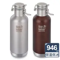 在飛比找PChome24h購物優惠-美國Klean Kanteen快扣鋼蓋保冰鋼瓶946ml