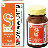 在飛比找小熊藥妝-日本藥妝直送台灣優惠-大正製薬 欣表飛鳴（新表飛鳴）S Plus錠 整腸剤 [乳酸