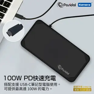 Pasidal USB-C 10G Gen2 Docking Station 第二代多功能擴充平台