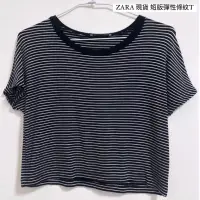 在飛比找蝦皮購物優惠-ZARA 現貨 二手服飾